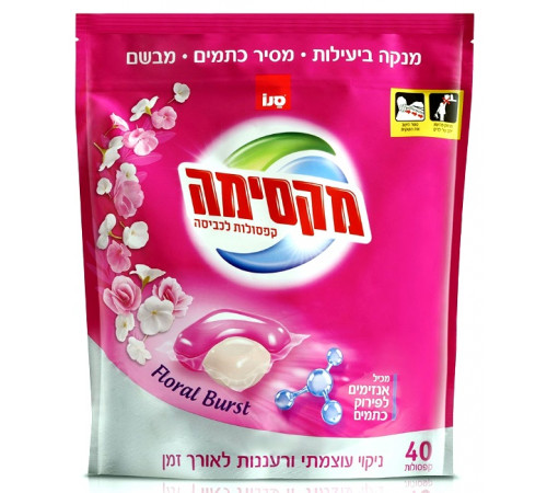 Produse chimice de uz casnic in Moldova sano detergent gel de rufe în capsule "floral burst" (40 buc.) 352207