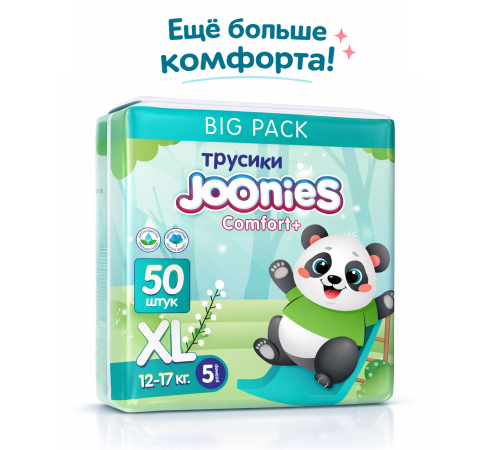 joonies comfort+ Подгузники-трусики xl (12-17 кг) 50 шт.