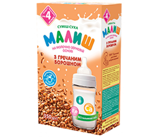 lapte praf "Малыш" cu făină de hrișcă (4 luni+) 350 gr.