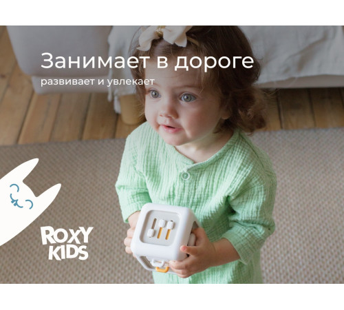 roxy rmon-001 Игрушка развивающая "busy cube"