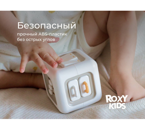 roxy rmon-001 Игрушка развивающая "busy cube"