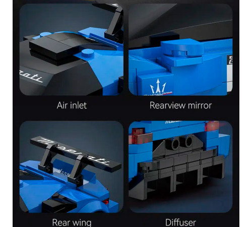 cada c55031w  Конструктор "maserati mc20 gt2" (240 дет.)