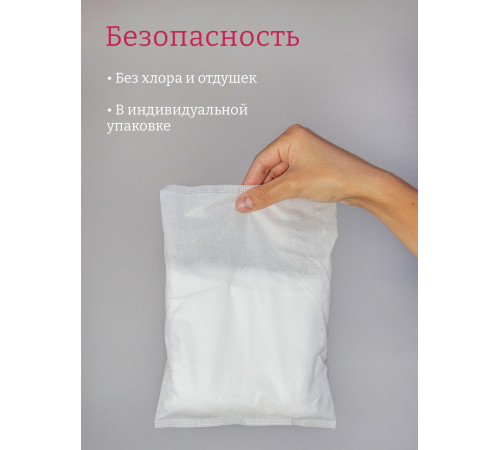 joonies chiloței de damă de unică folosință m/l (3 buc)