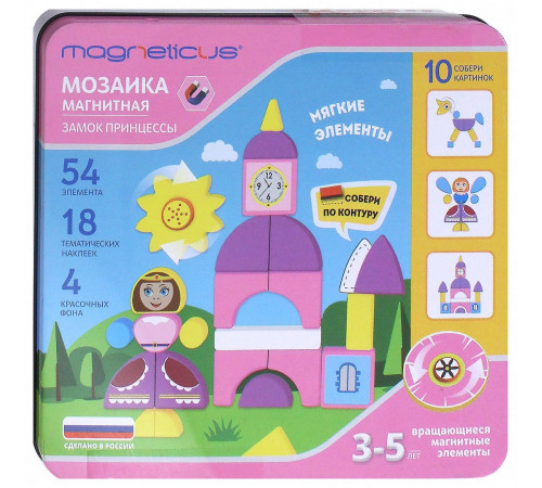  magneticus mc-001 Магнитная мозаика "Замок принцессы" (54 эл.)