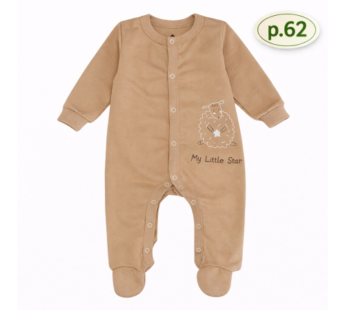 Haine pentru copii in Moldova minikin 25440162 salopetă "lifted by love" (m.62) cafeniu