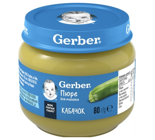 Детское питание в Молдове gerber Пюре Только кабачки (4 м +)  80 гр.