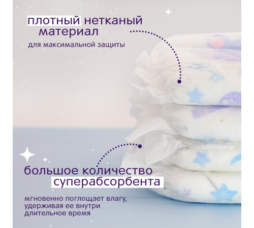 joonies magic nights scutece-chilotei m (6-11 kg.) 24 buc.