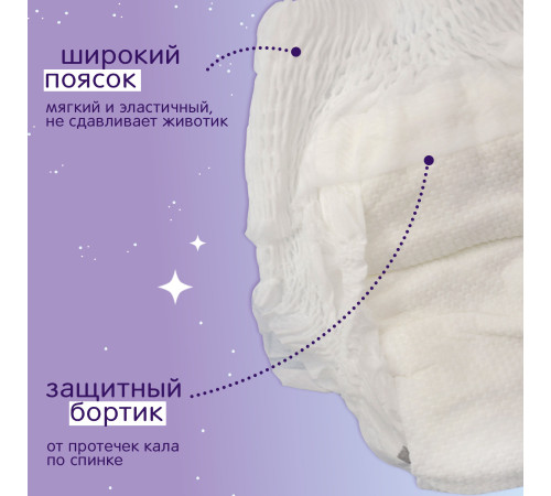 joonies magic nights scutece-chilotei m (6-11 kg.) 24 buc.