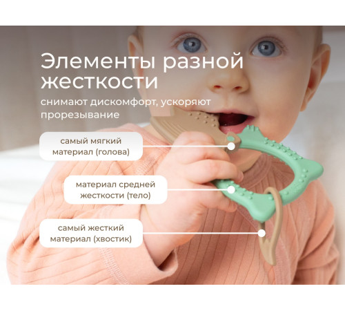 roxy rbt20033 inel gingival universal pentru copii "vulpiță" (olive)