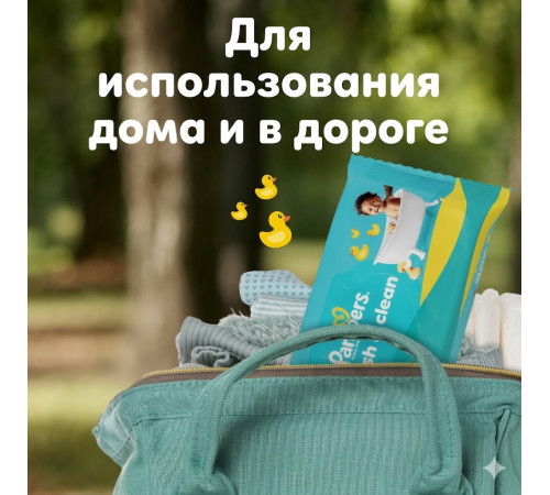 pampers Влажные салфетки fresh clean (52 шт.)