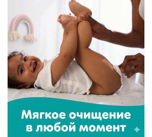 pampers Влажные салфетки fresh clean (52 шт.)