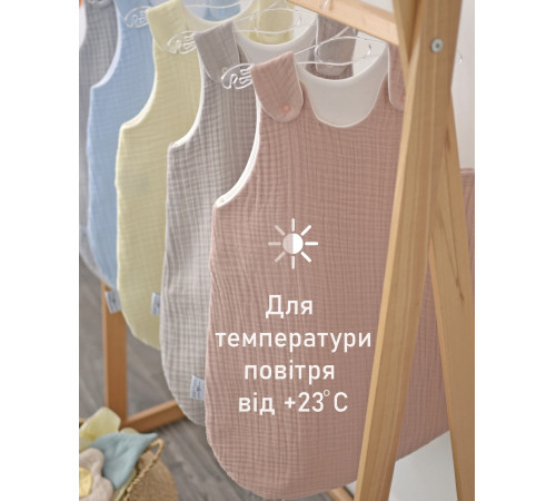 veres 125.10.05 sac de dormit "muslin ivori" (0-9 luni)