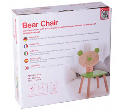 classic world 4804 scaun din lemn "ursul" albastru