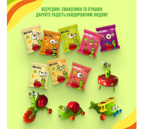 bob snail calendar de advent "disco" cu jucării (135 g)
