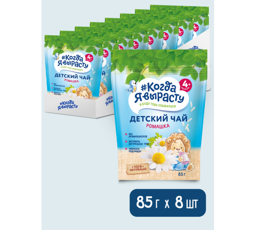 "Когда я вырасту" ceai pentru copii granulat muşeţel (4 m +)