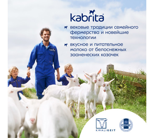 kabrita terci de gr&acirc;u cu lapte de capră, banane, măr și caise (6 m+) 180 gr.
