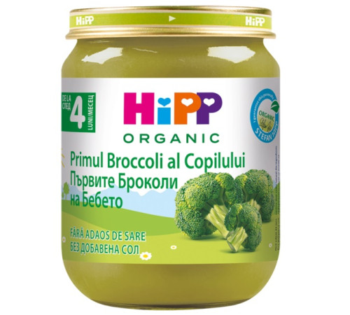 hipp 4012 primul broccoli al copilului 125 gr. (4m+)