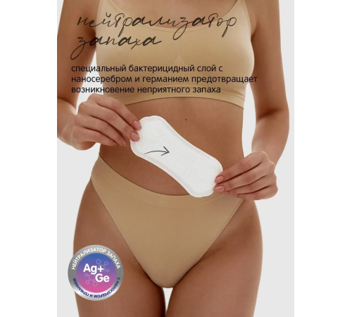 joonies luxe absorbante pentru dame zi de zi (30 buc.)