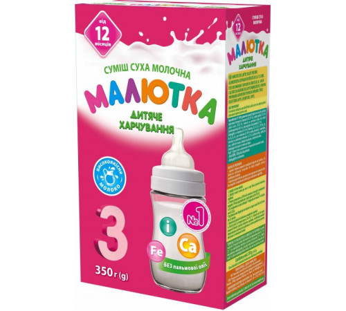 Сухая молочная смесь Малютка 3 (12 м+) 350 гр.