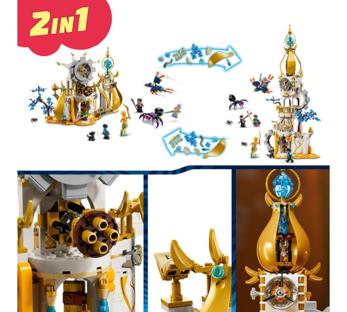 lego dreamzzz 71477 Конструктор "Башня Мос Эне" (723 дет.)