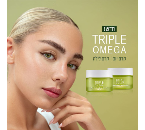 careline Дневной крем "pro-active triple omega" 15 spf (50 мл.) 965890