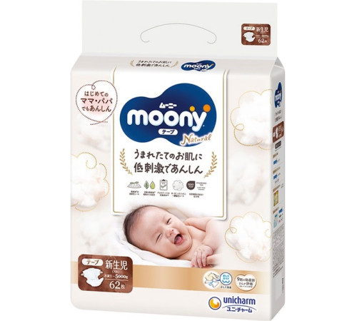 moony natural scutece newborn (<5 kg) 62 buc.