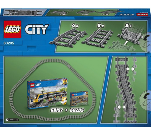 lego city 60205 Конструктор "Рельсы" (20 дет.)