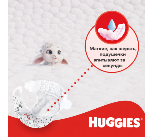 huggies little movers Подгузники 3 (4-9 кг.) 78 шт.