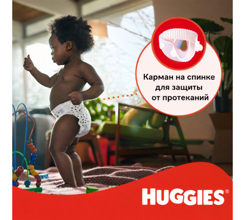 huggies little movers Подгузники 3 (4-9 кг.) 78 шт.