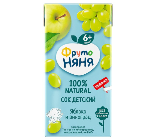 ФрутоНяня suc de mere și struguri 200 ml. (6 luni+)