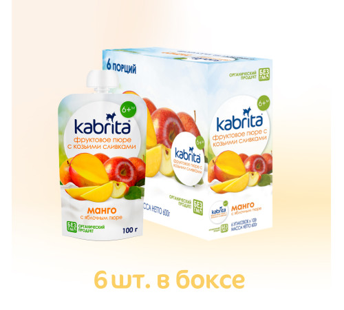 kabrita Пюре с козьими сливками "Манго-яблоко" (6 м+) 100 гр.