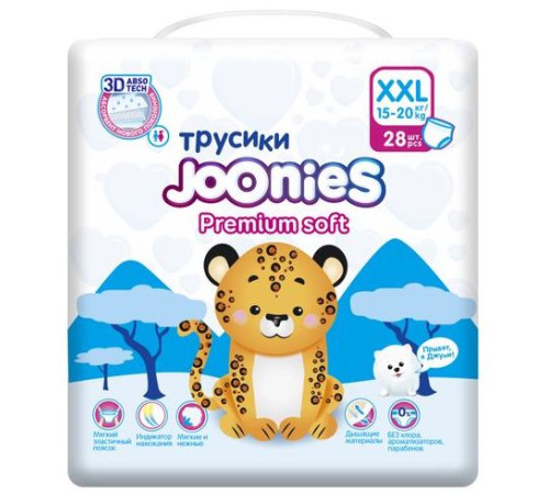 joonies premium soft Подгузники-трусики xxl (15-20 кг) 28 шт.