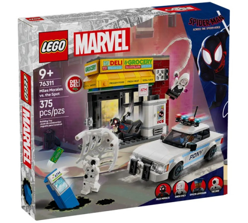 Jucării pentru Copii - Magazin Online de Jucării ieftine in Chisinau Baby-Boom in Moldova lego marvel 76311 constructor "spider-verse: miles morales vs. the blur" (375 el.)