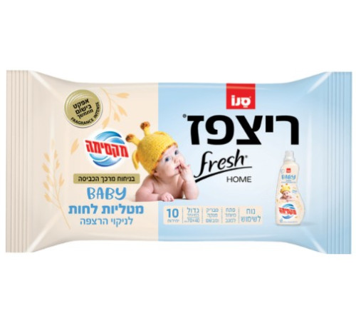  sano lavete umede xl pentru pardoseli floor fresh home baby oat (10 buc) 150018 