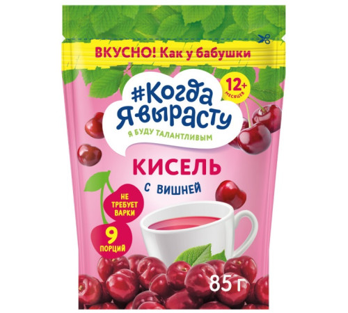 Детское питание в Молдове "Когда я вырасту" Кисель вишневый 85 гр. (12 м+)