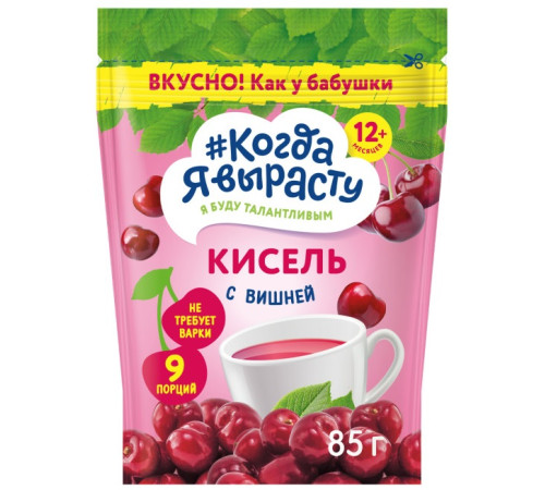 Питание и аксесcуары в Молдове "Когда я вырасту" Кисель вишневый 85 гр. (12 м+)