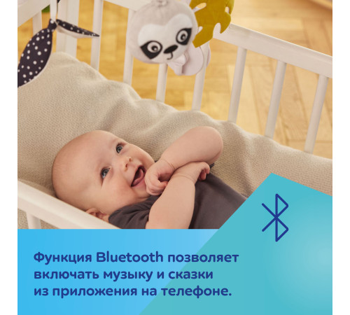 canpol 68/093 Музыкальный сенсорный мобиль с bluetooth "babiesboo"