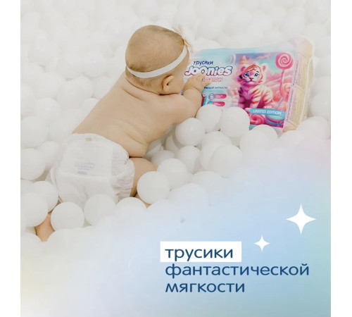 joonies 956007 marshmallow Подгузники-трусики xl (12-17 кг) 36 шт.