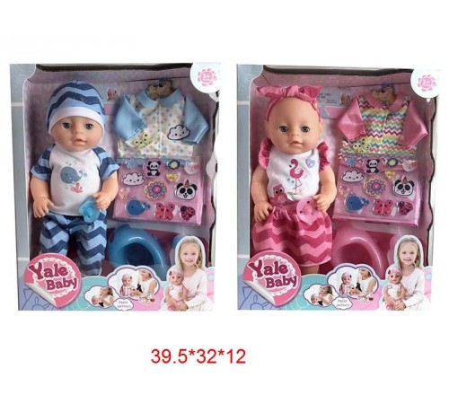 Jucării pentru Copii - Magazin Online de Jucării ieftine in Chisinau Baby-Boom in Moldova op ДД02.110 papusa cu accesorii (2)