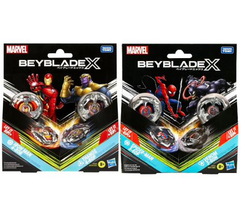 Beyblade X G0278 Волчок "Playset Marvel Multipack" в асс.  beyblade x g0278 Волчок "playset marvel multipack" в асс.