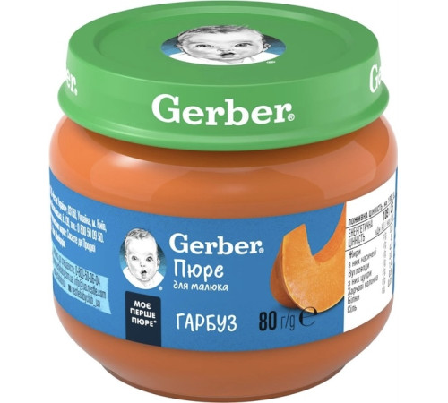 gerber Пюре из тыквы (5 м.+) 80 гр.