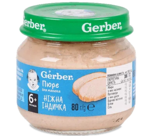 Детское питание в Молдове gerber Пюре из индейки 80 гр. (6 м +)