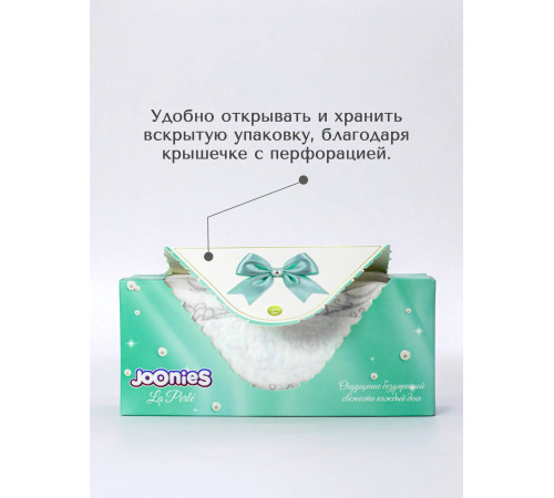 joonies 510201 absorbante zilnice la perle (30 buc.)