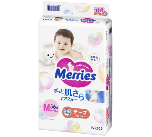 merries scutece mărimea m (6-11 kg), 56 buc.