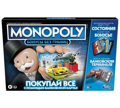 hasbro e8978 Игра настольная "Монополия: Бонусы без границ" (рус.)