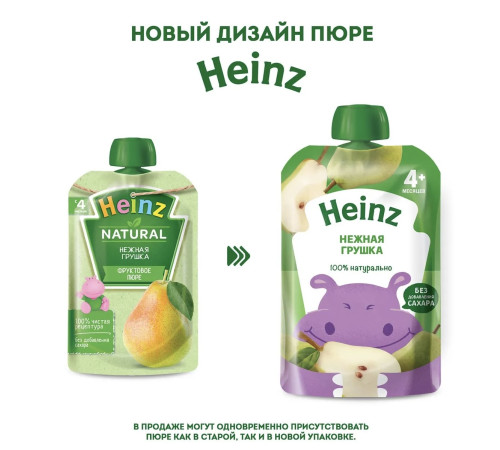 heinz Пюре Нежная груша (4 м+) 90 гр.