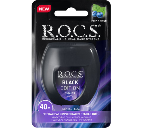  r.o.c.s. ață dentară black edition expandabilă, 40 m 730968