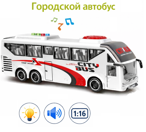 Детский&nbsp;магазин в Кишиневе в Молдове js162a Инерционный автобус 1:16, jstoys (свет, звук) zja352333