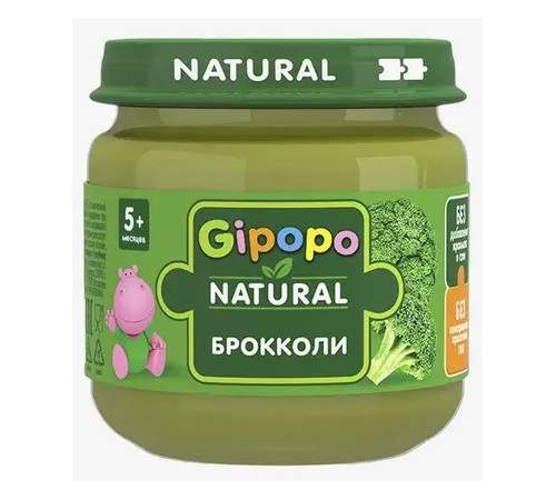 gipopo Пюре брокколи (4 м+) 80 гр.