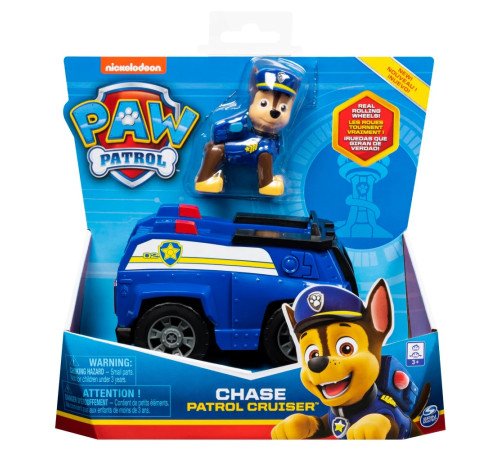 Jucării pentru Copii - Magazin Online de Jucării ieftine in Chisinau Baby-Boom in Moldova spin master 6069059  set de joc "paw patrol, sustnable chase"